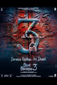 Read more about the article Bhool Bhulaiyaa 3 | Always here